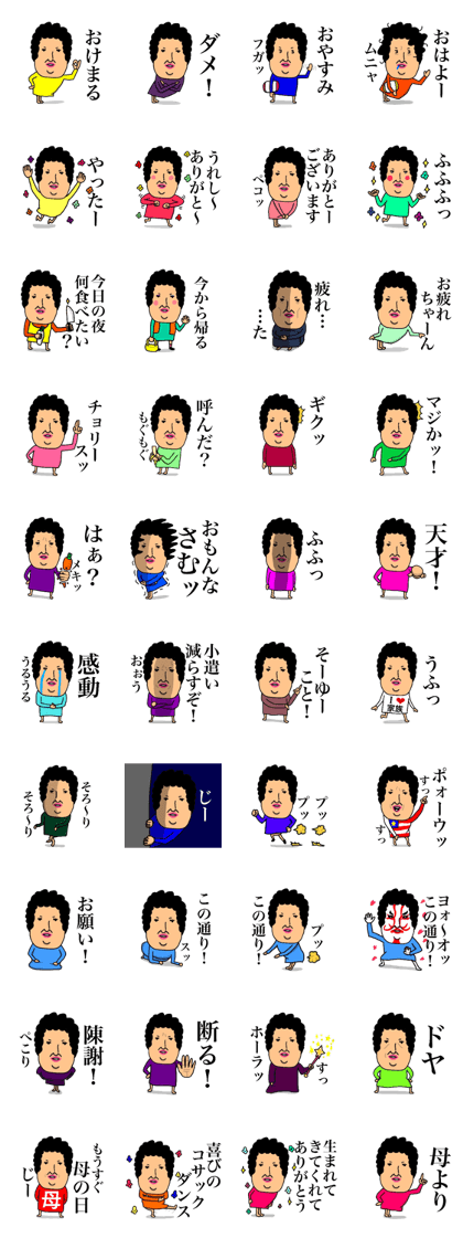 HAPPY MOTHERS DAY MESSAGE